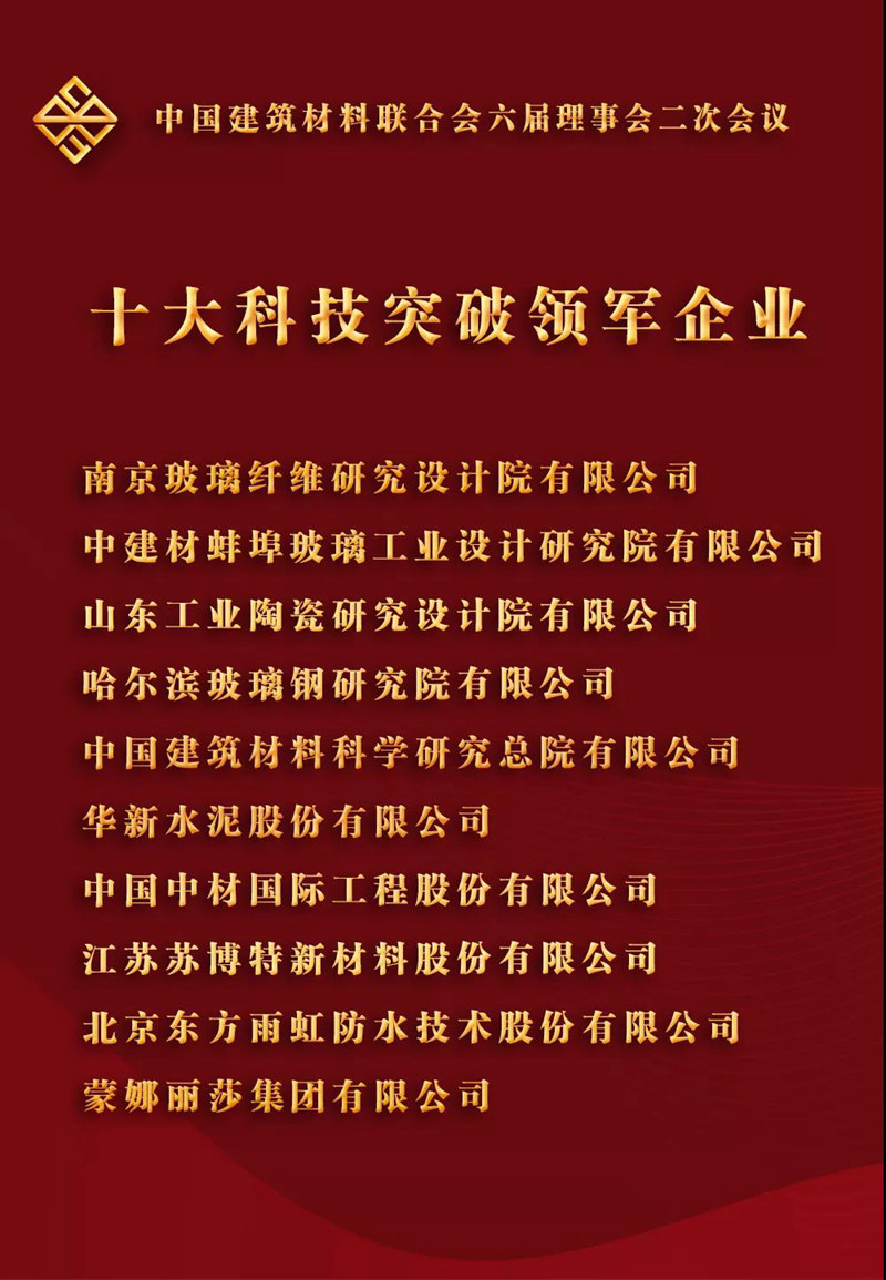 一定发(中国区)官方网站