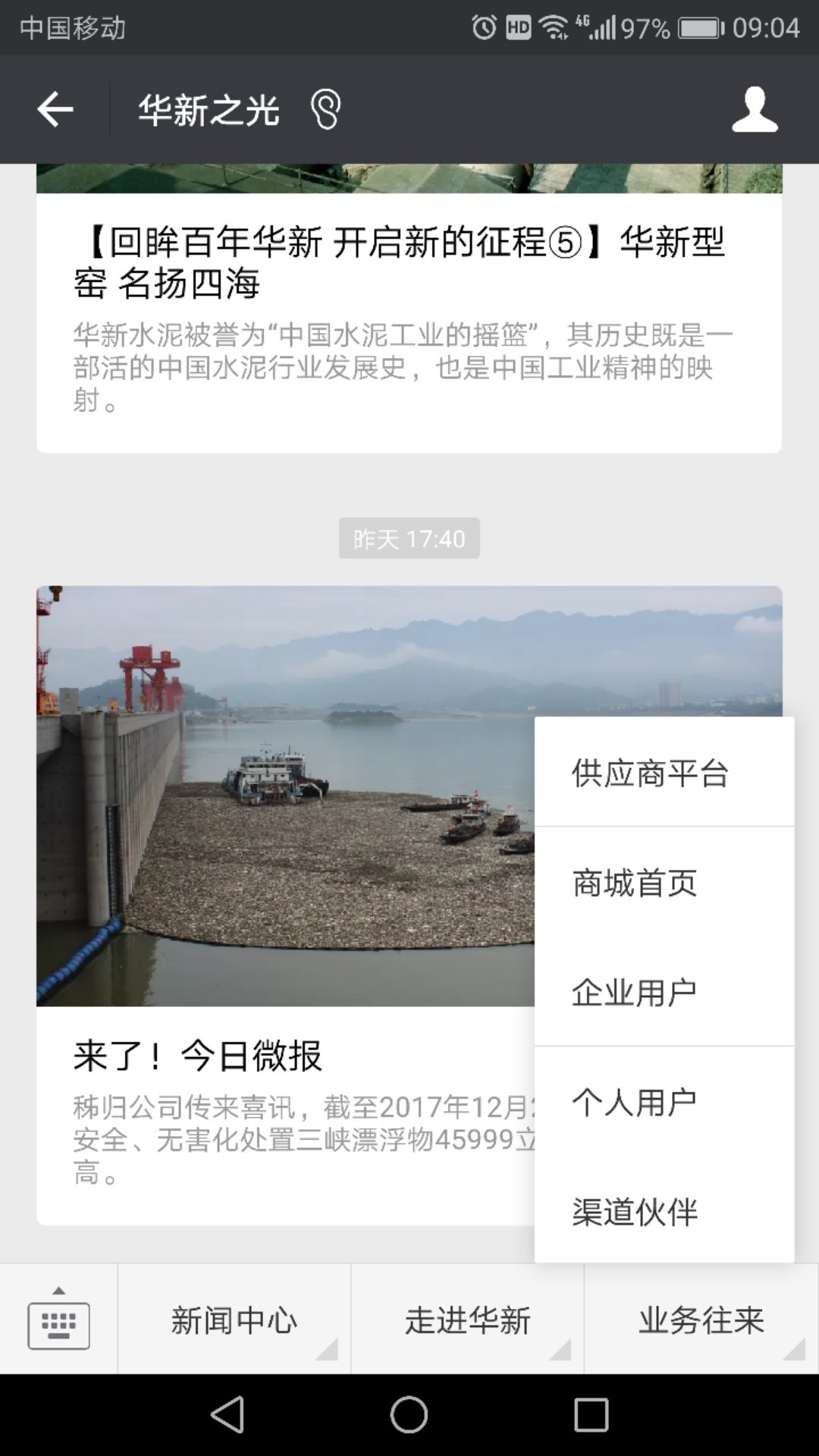 一定发(中国区)官方网站