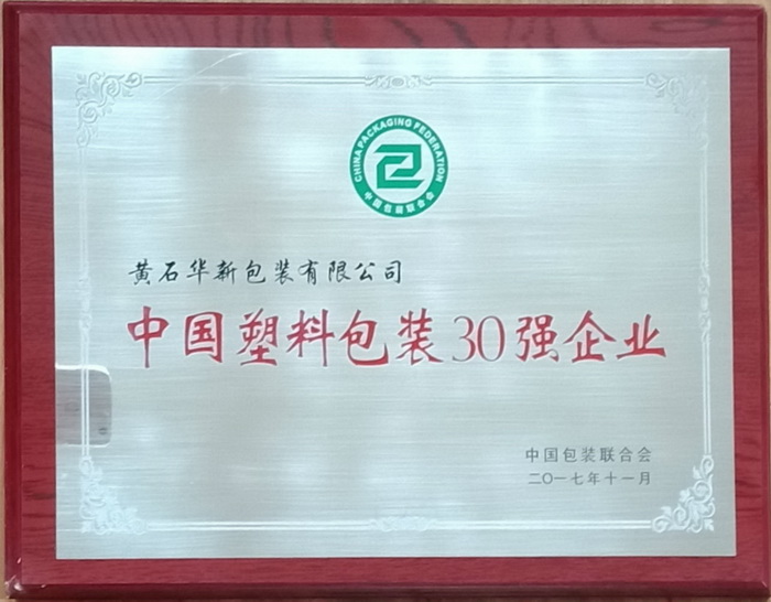 一定发(中国区)官方网站