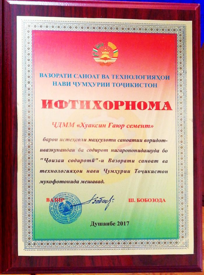 一定发(中国区)官方网站