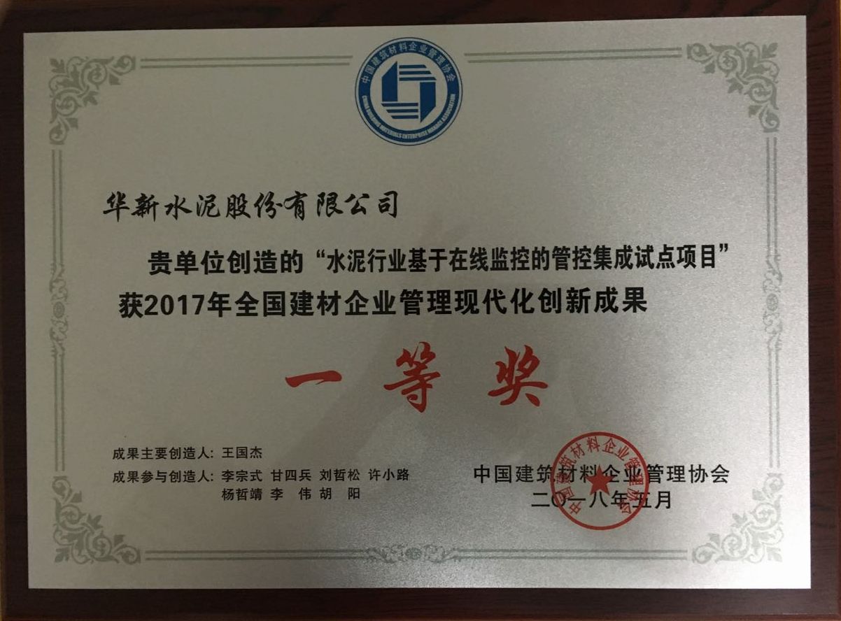 一定发(中国区)官方网站